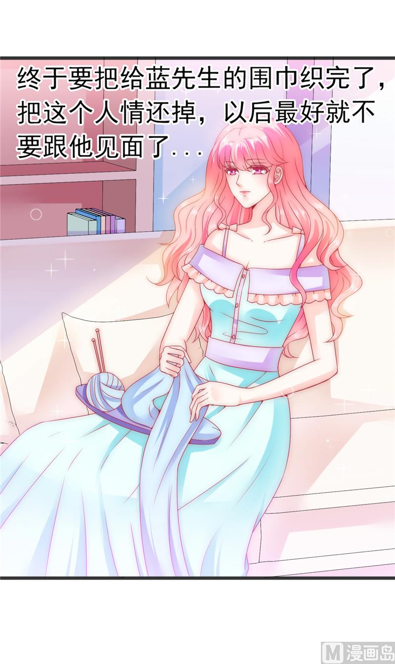 第74话 不敢直视是因为喜欢？-第74话