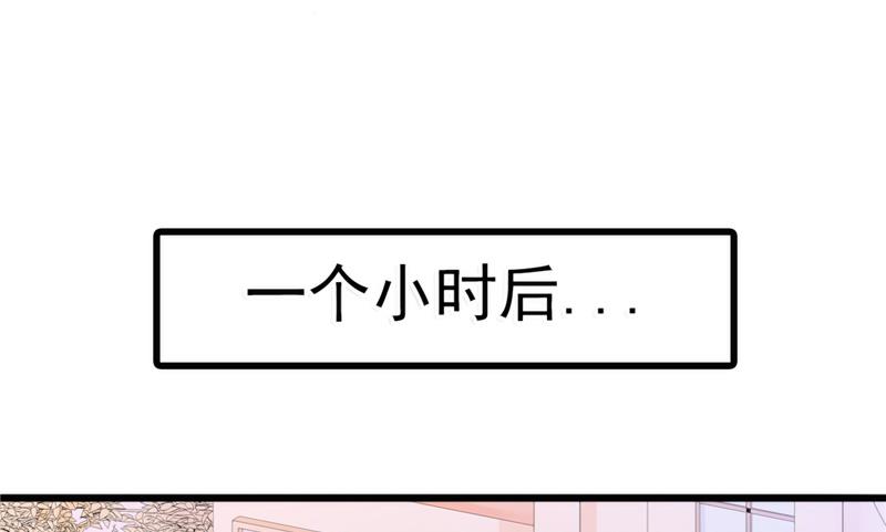 第74话 不敢直视是因为喜欢？-第74话