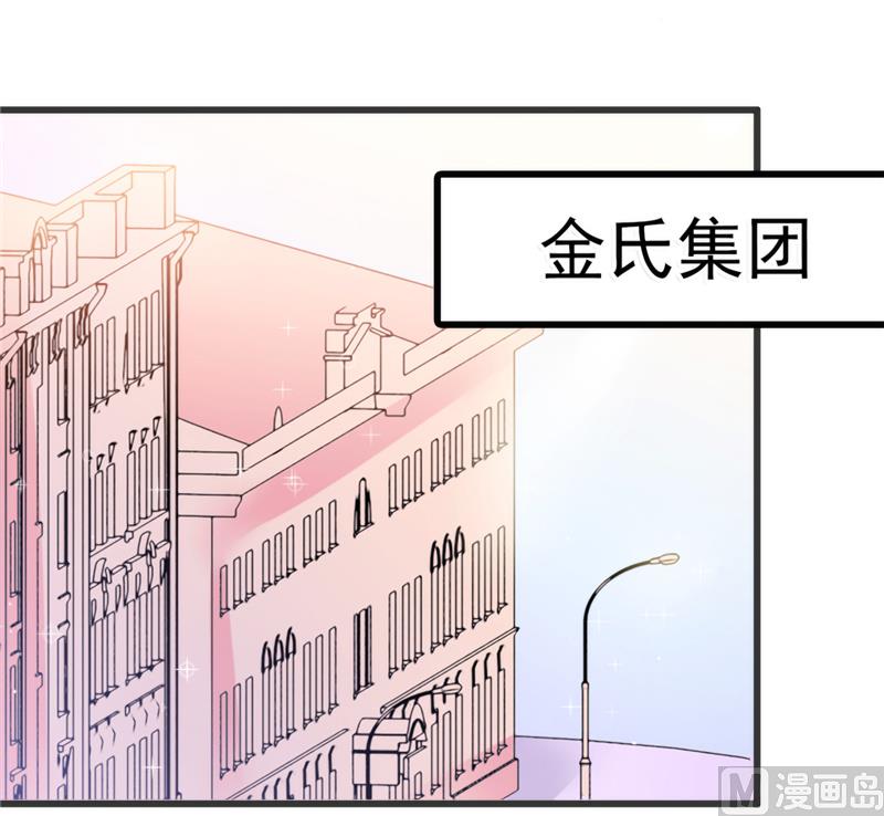 第74话 不敢直视是因为喜欢？-第74话
