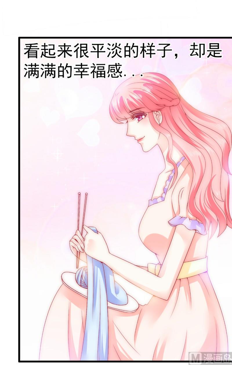 第76话 亦宸，这是在浴缸里-第76话