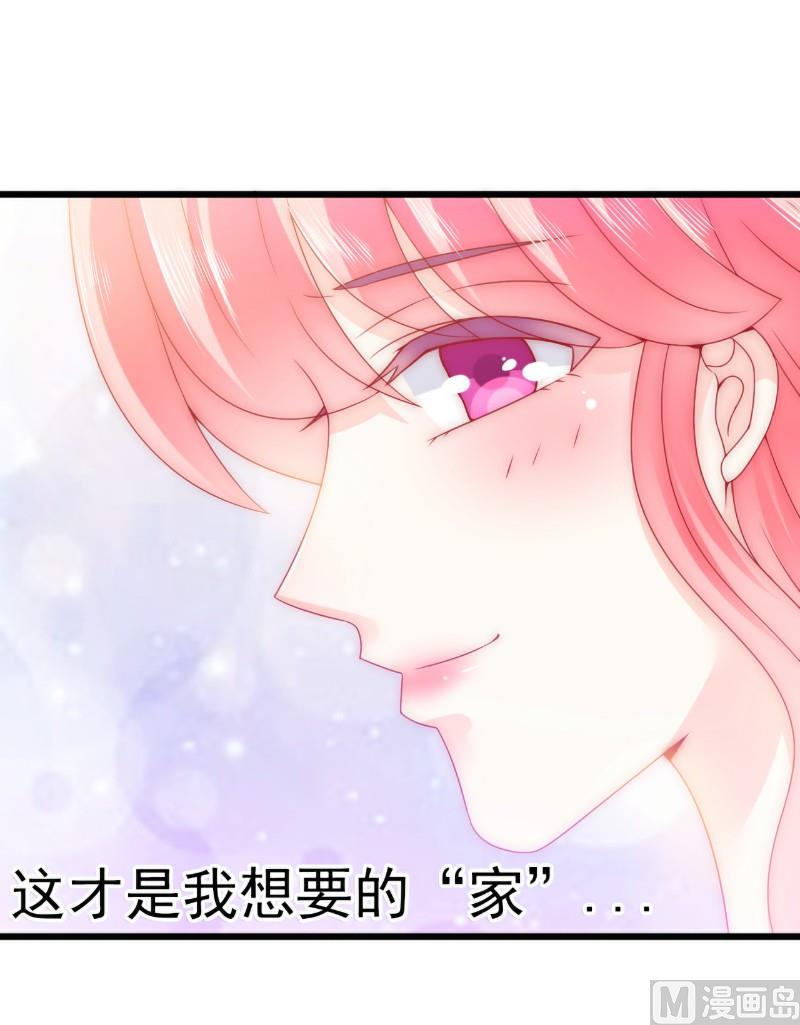 第76话 亦宸，这是在浴缸里-第76话