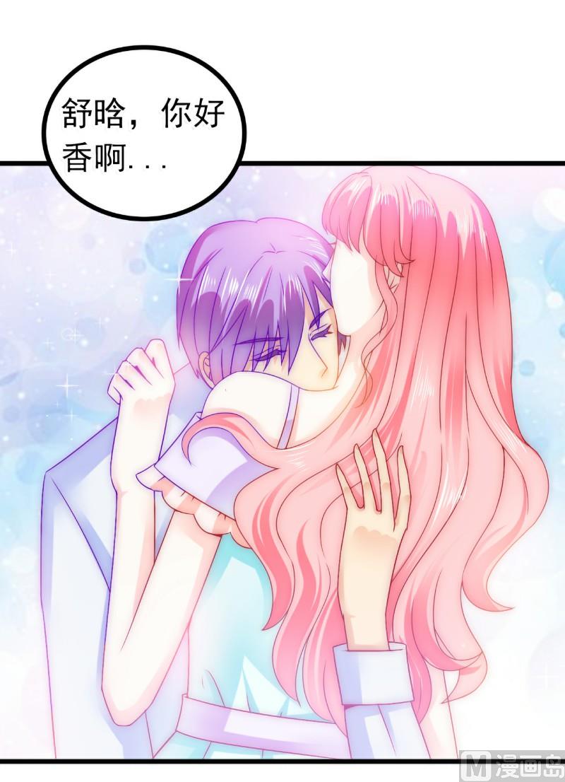 第76话 亦宸，这是在浴缸里-第76话