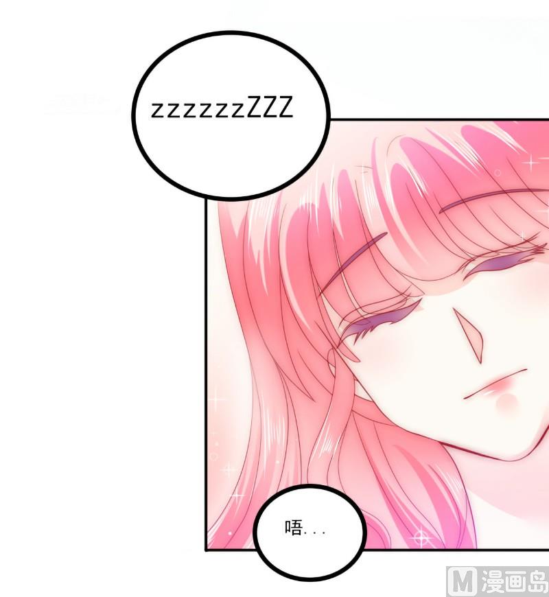 第76话 亦宸，这是在浴缸里-第76话