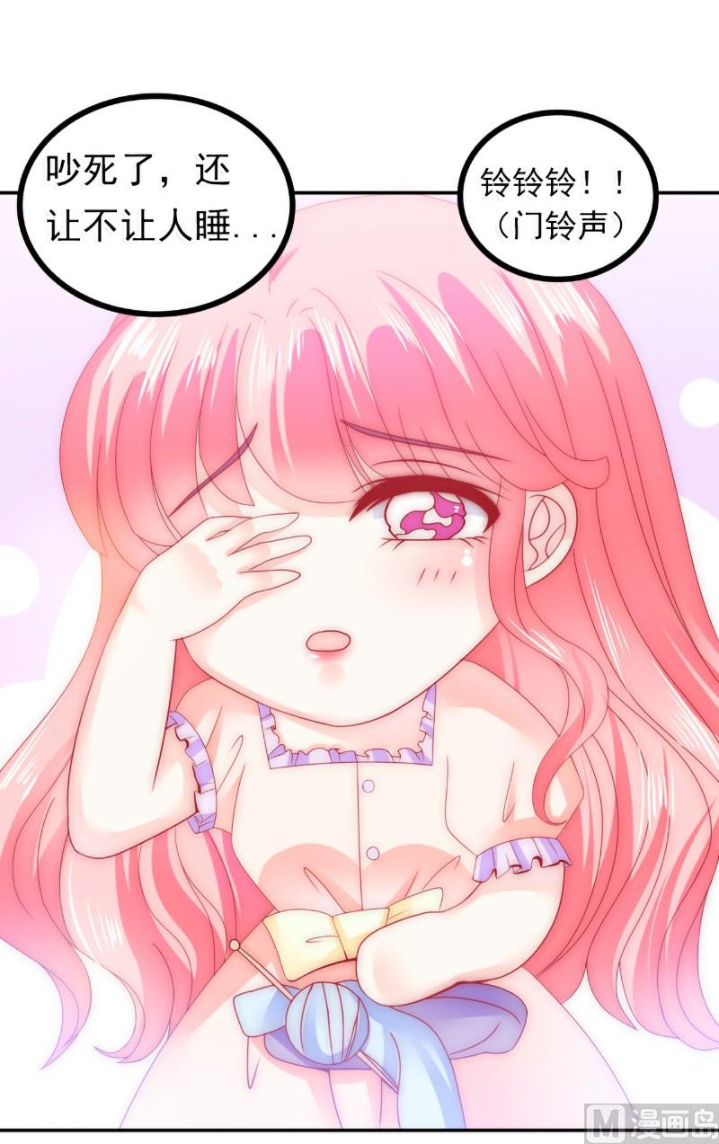 第76话 亦宸，这是在浴缸里-第76话