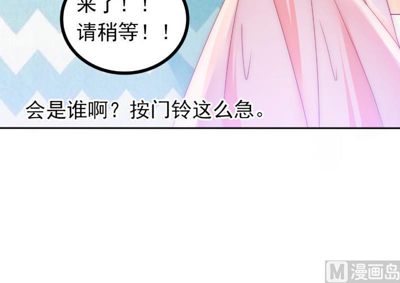第76话 亦宸，这是在浴缸里-第76话