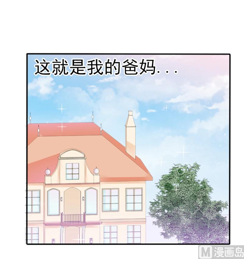 第78话 居然敢打我的女人！-第78话