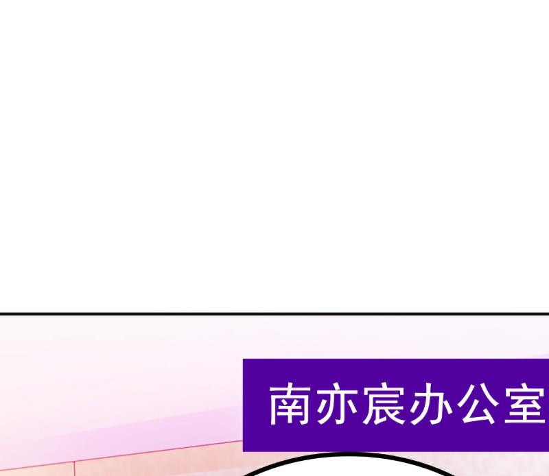 第78话 居然敢打我的女人！-第78话