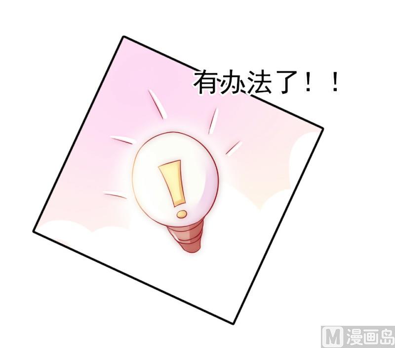 第78话 居然敢打我的女人！-第78话