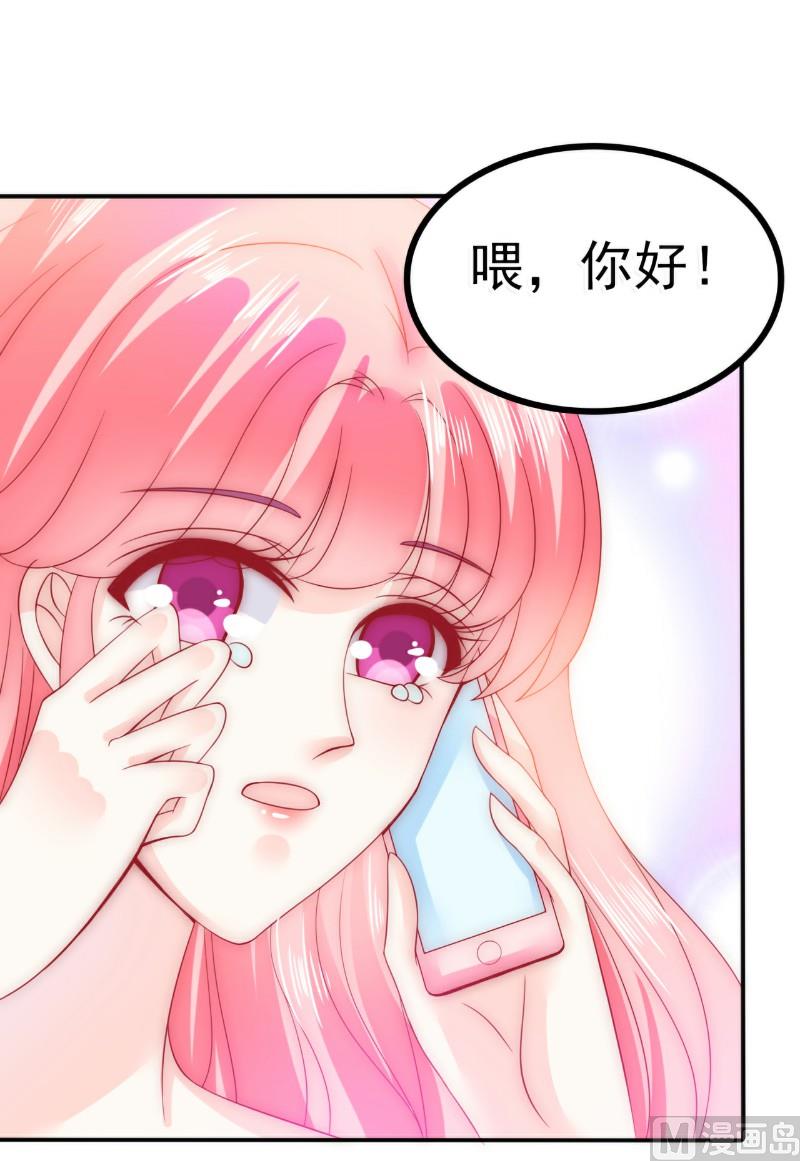 第78话 居然敢打我的女人！-第78话