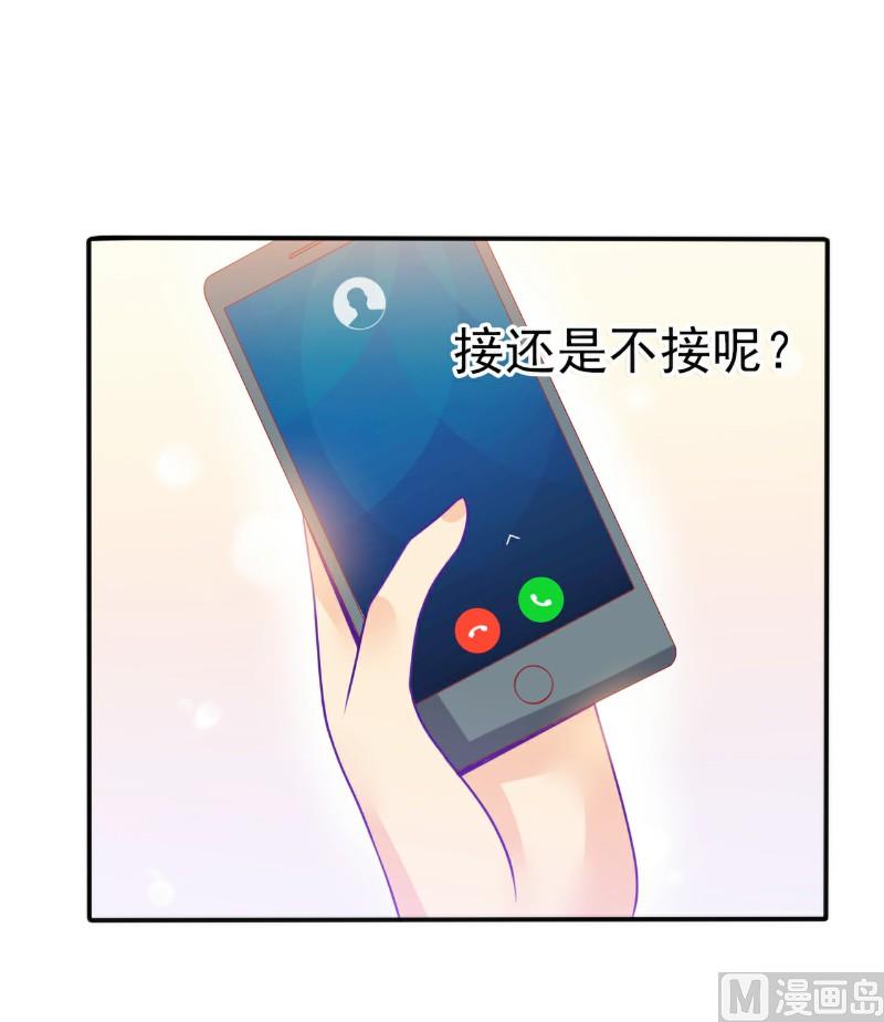 第80话 你又不是我们总裁夫人！-第80话