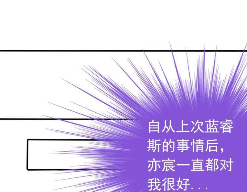 第82话 巧遇大学同学孟薇-第82话