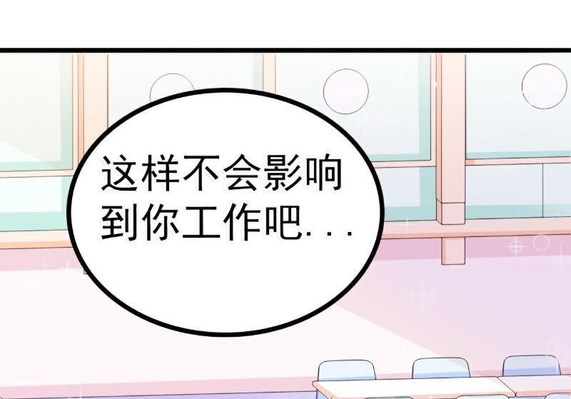 第82话 巧遇大学同学孟薇-第82话