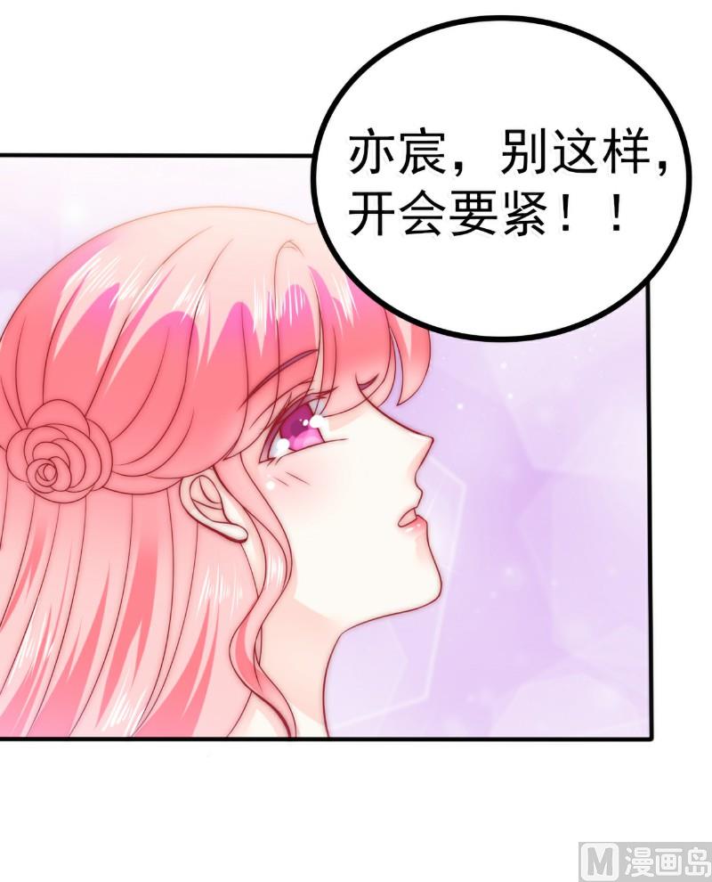 第82话 巧遇大学同学孟薇-第82话