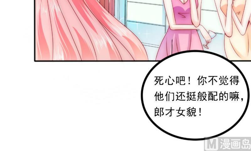 第84话 我对你好是应该的！-第84话