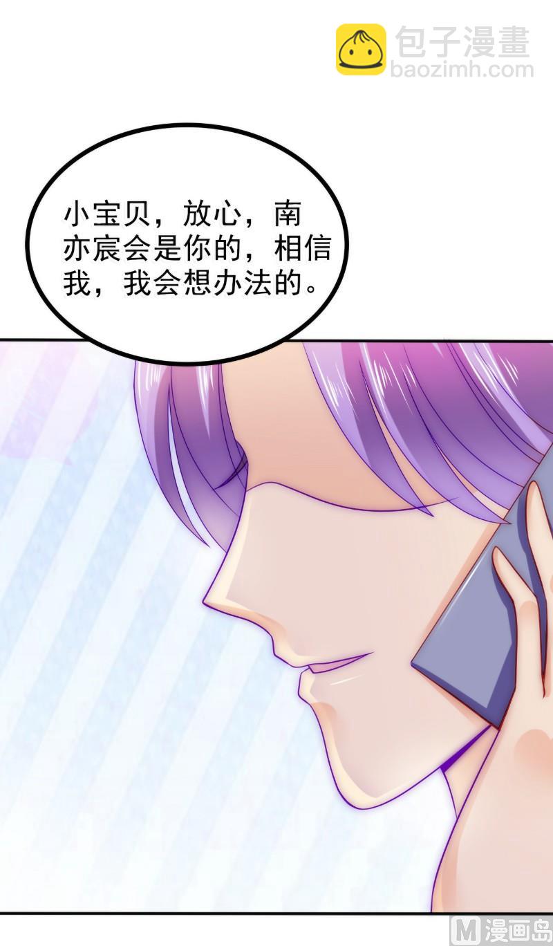 第84话 我对你好是应该的！-第84话