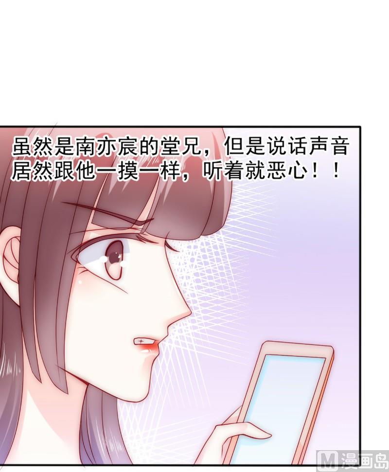 第84话 我对你好是应该的！-第84话