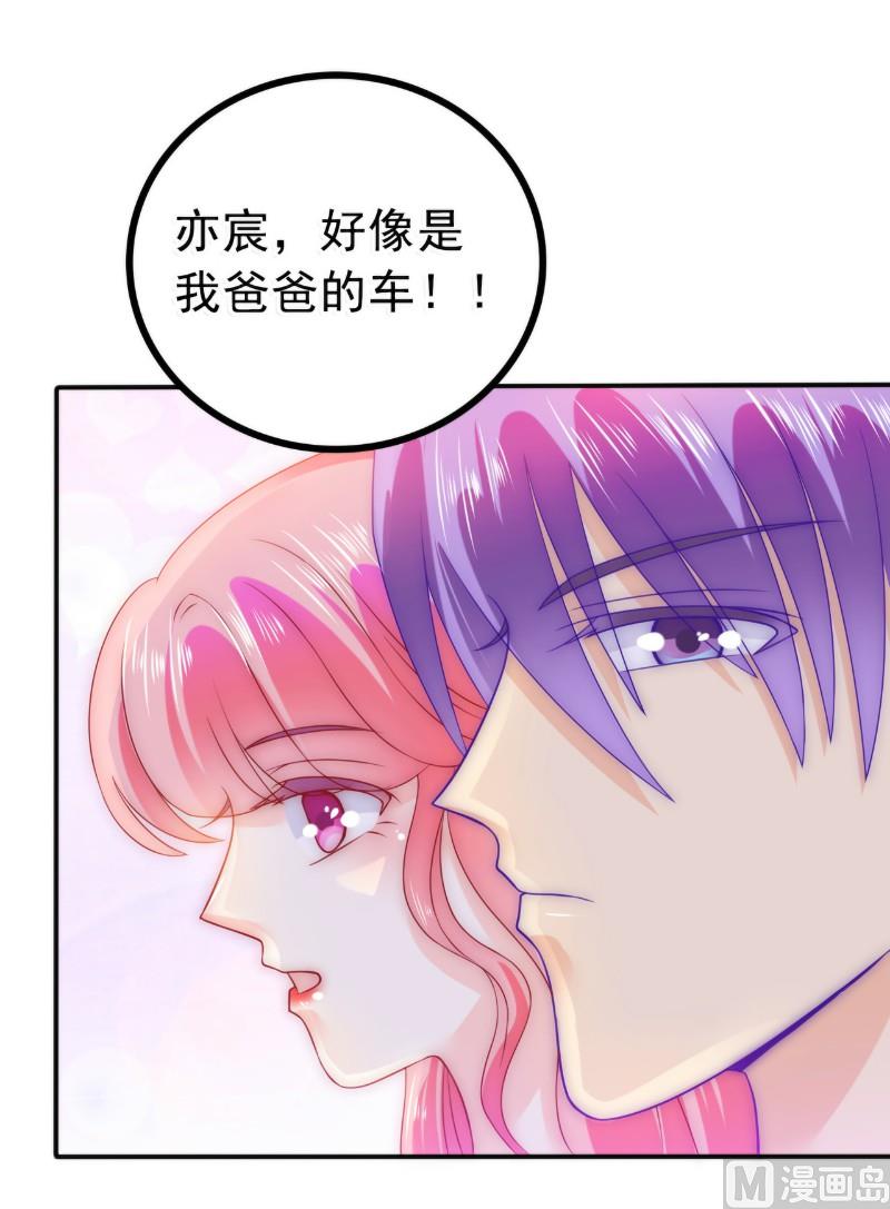 第84话 我对你好是应该的！-第84话