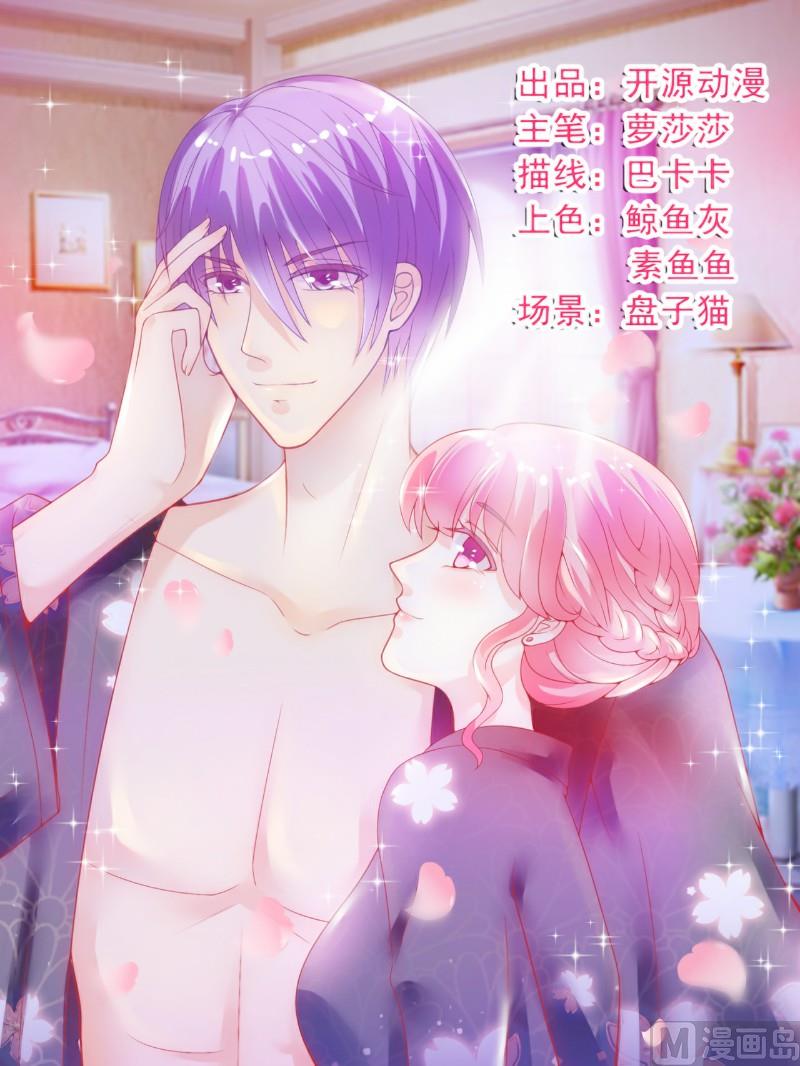 第86话 莫名其妙很想吐？-第86话