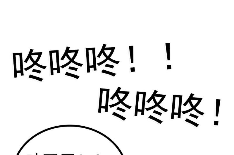 第86话 莫名其妙很想吐？-第86话