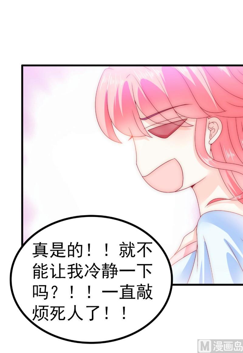 第86话 莫名其妙很想吐？-第86话