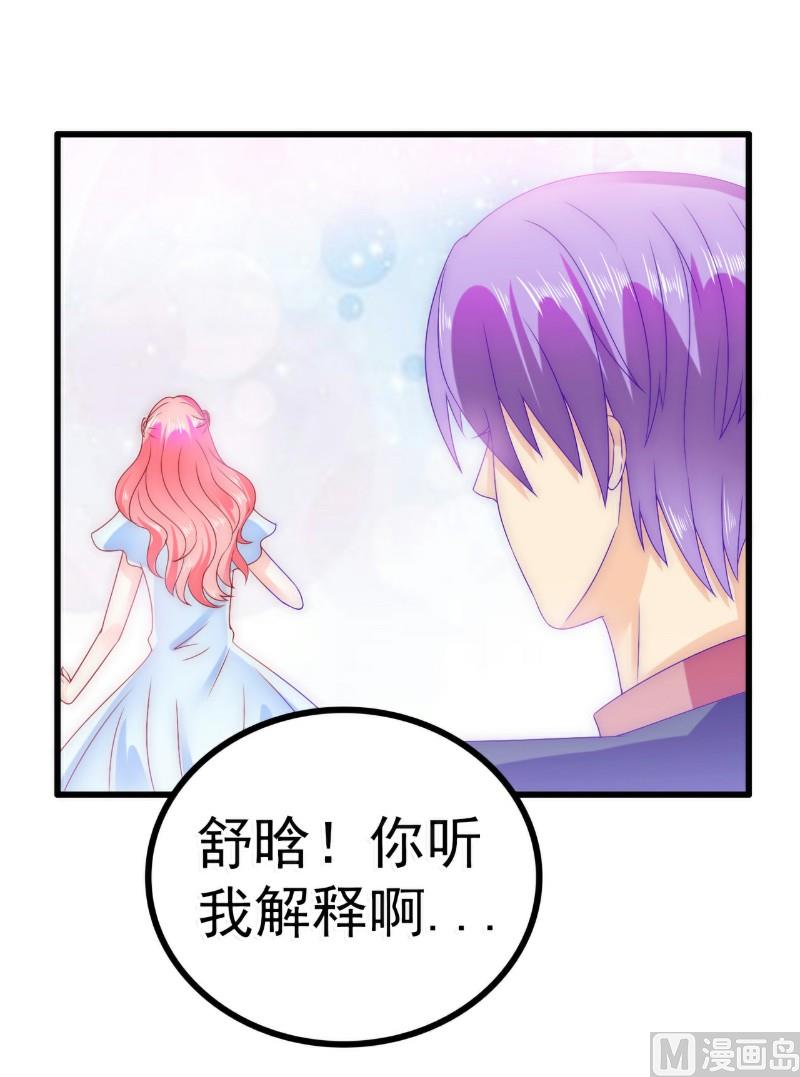 第86话 莫名其妙很想吐？-第86话
