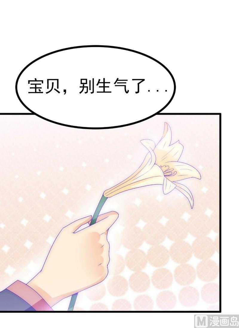第86话 莫名其妙很想吐？-第86话