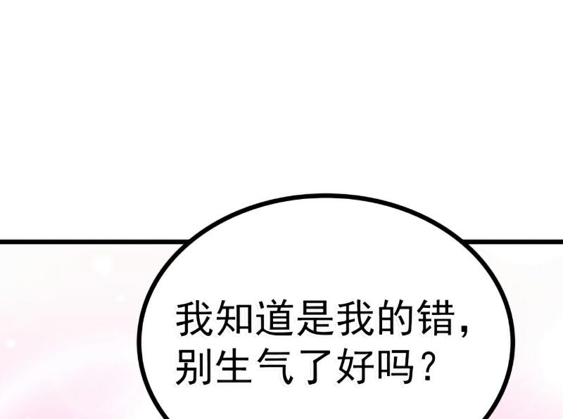 第86话 莫名其妙很想吐？-第86话