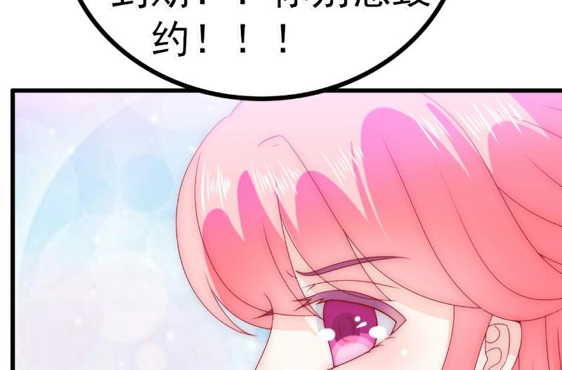 第86话 莫名其妙很想吐？-第86话