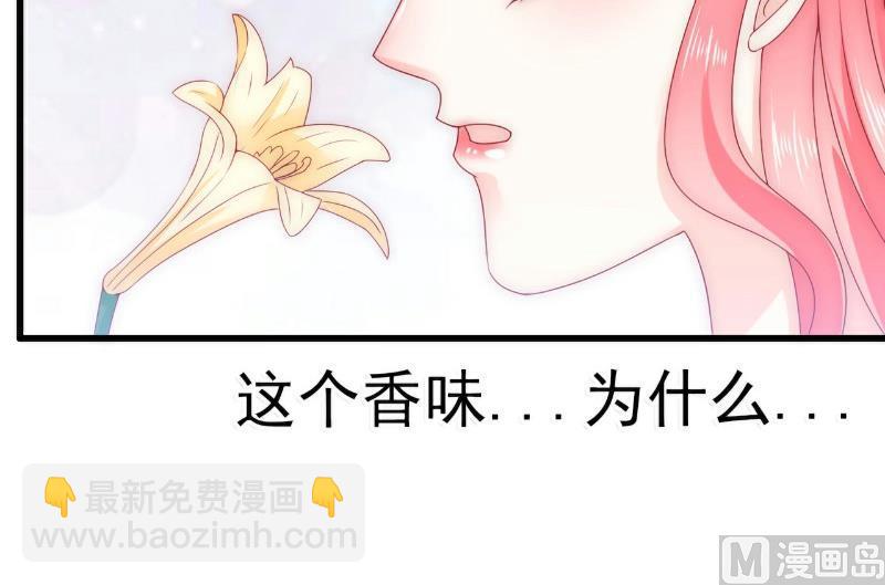 第86话 莫名其妙很想吐？-第86话