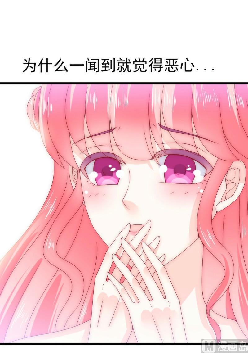 第86话 莫名其妙很想吐？-第86话