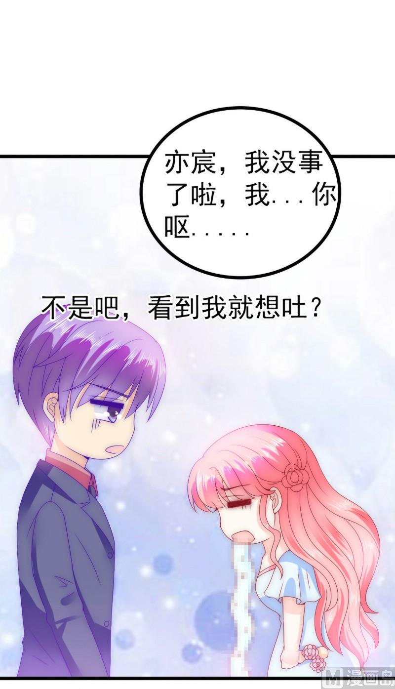 第86话 莫名其妙很想吐？-第86话