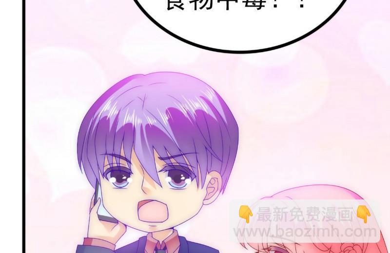第86话 莫名其妙很想吐？-第86话