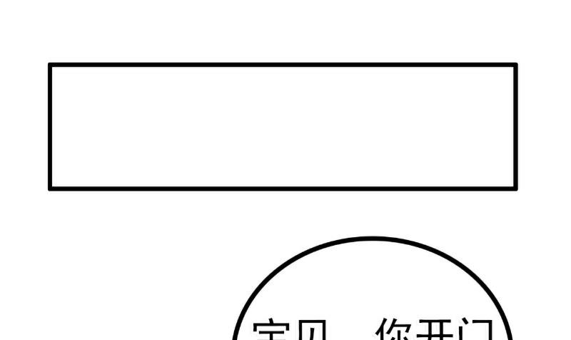 第86话 莫名其妙很想吐？-第86话