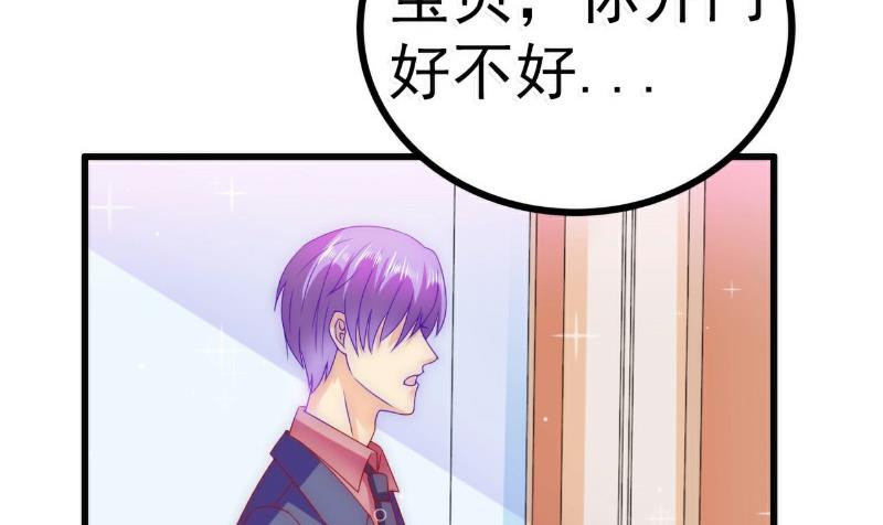 第86话 莫名其妙很想吐？-第86话
