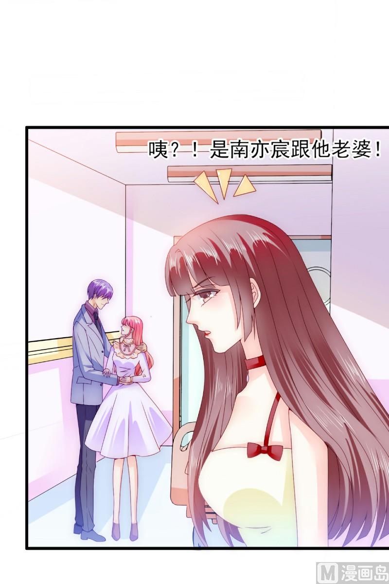 第88话 就叫他小豆子吧！-第88话
