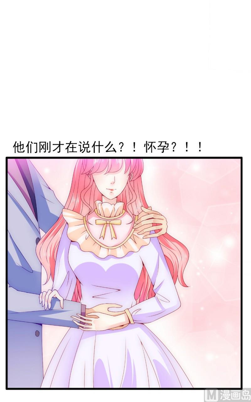 第88话 就叫他小豆子吧！-第88话