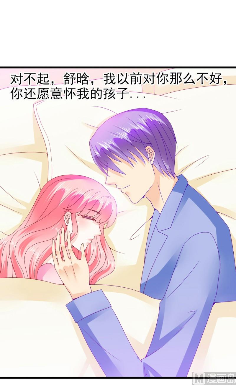 第88话 就叫他小豆子吧！-第88话
