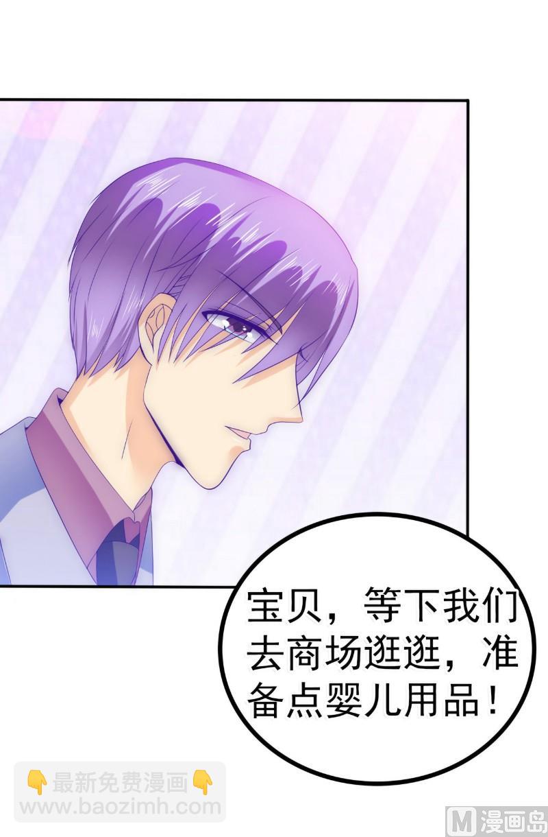 第88话 就叫他小豆子吧！-第88话