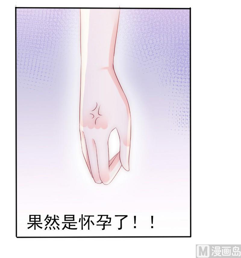 第88话 就叫他小豆子吧！-第88话