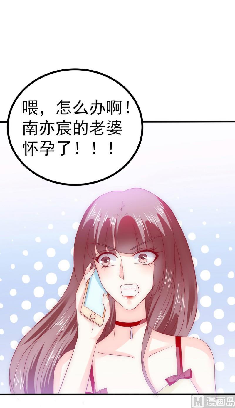 第88话 就叫他小豆子吧！-第88话
