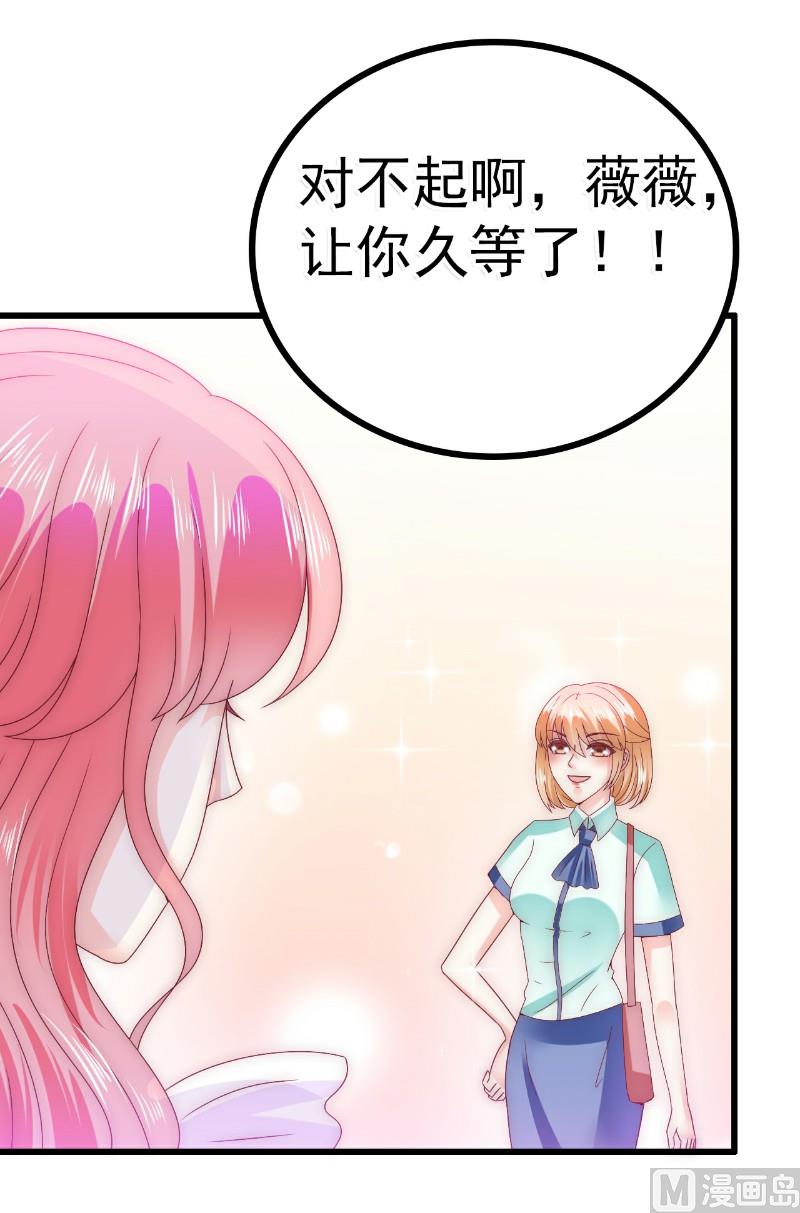第90话 不怀好意的货车司机！-第90话