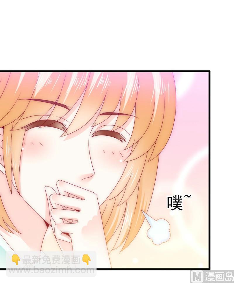 第90话 不怀好意的货车司机！-第90话