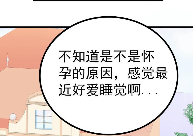 第90话 不怀好意的货车司机！-第90话