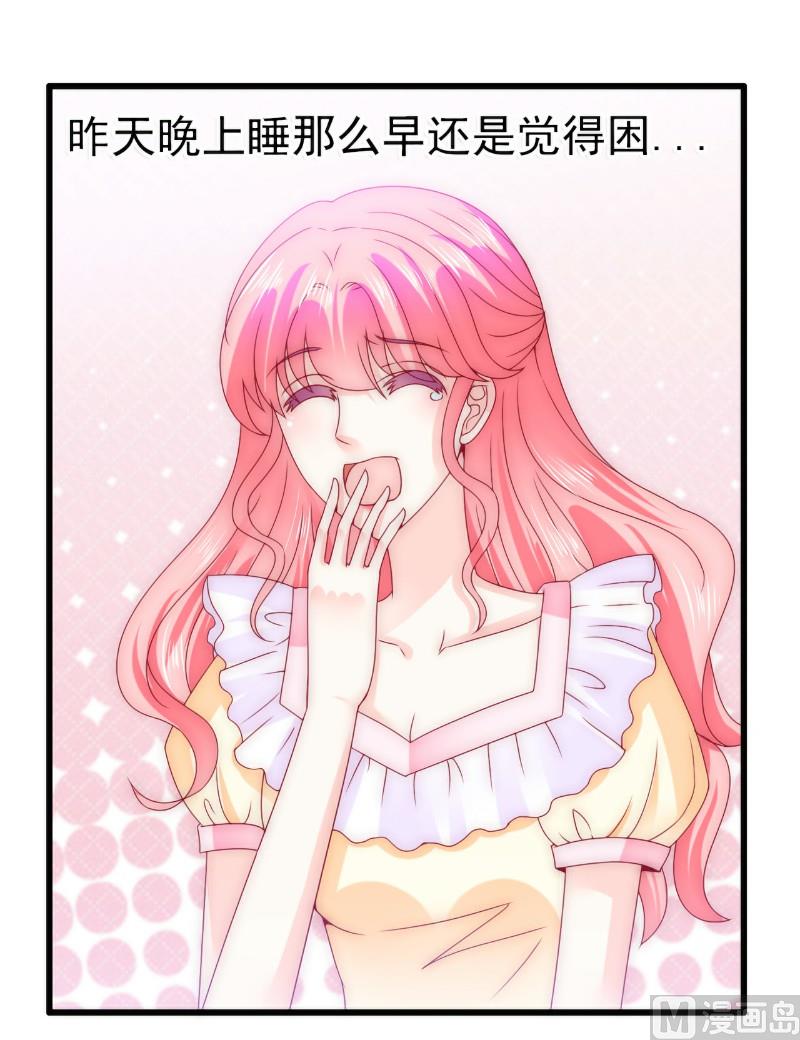 第90话 不怀好意的货车司机！-第90话
