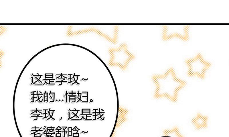 第10话 介绍-第10话