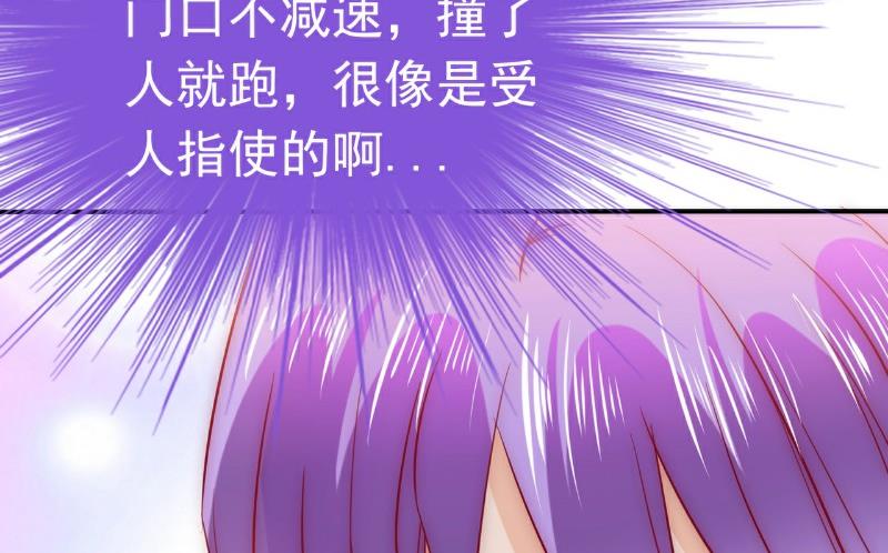 第92话 宝贝不哭，老公在！-第92话