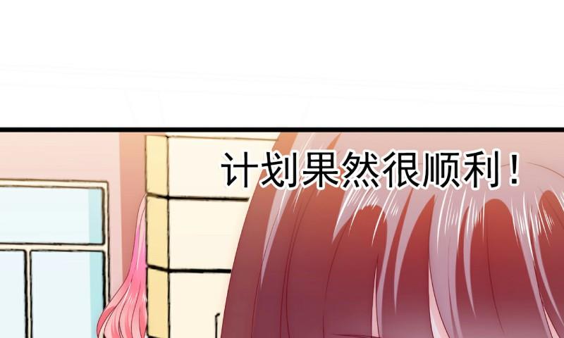 第94话 要宝宝不要舒晗？-第94话