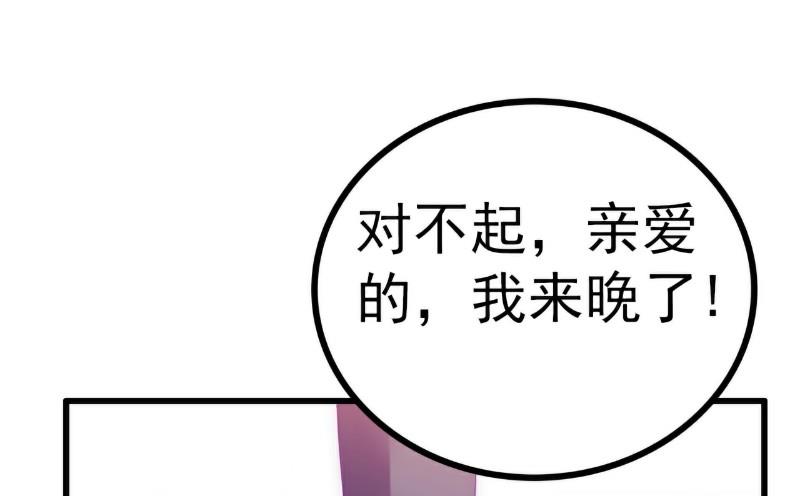 第94话 要宝宝不要舒晗？-第94话