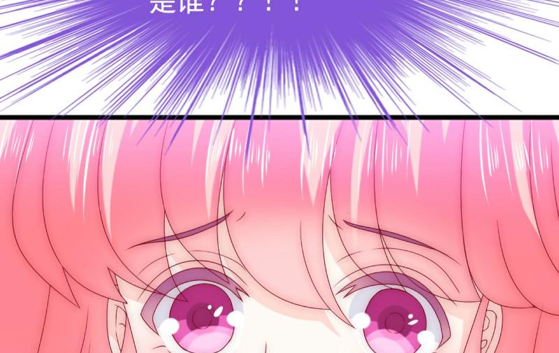 第94话 要宝宝不要舒晗？-第94话