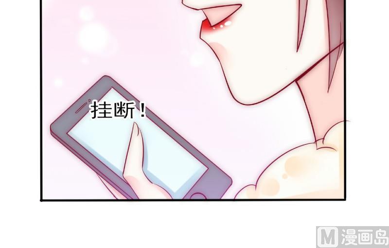 第96话 让亦宸亲自跟我说！-第96话